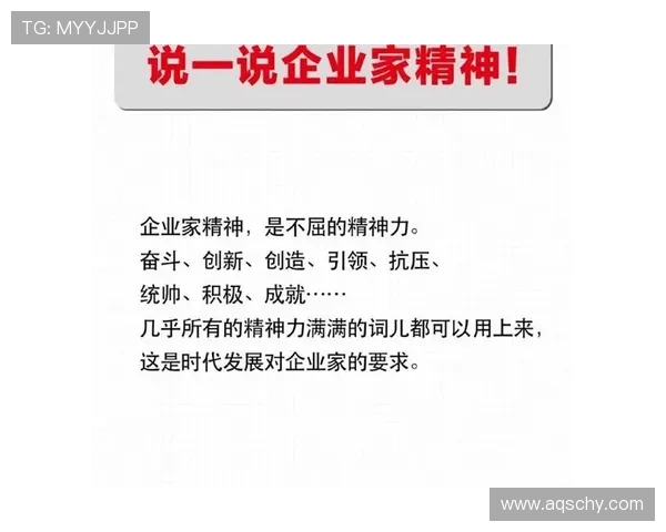 《从零到亿万财富:企业家成长与奋斗的真实故事》