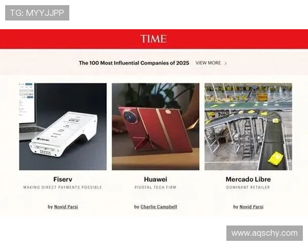 2025年全球最具影响力企业家排行榜揭晓 创新与领导力成关键要素