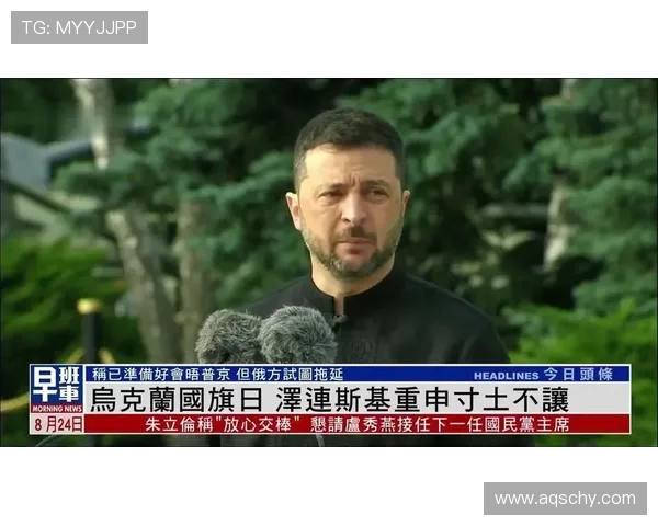 不满俄选手六国抵制残奥开幕