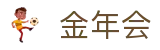 金年会|金年会·jinnian(金子招牌)信誉至上